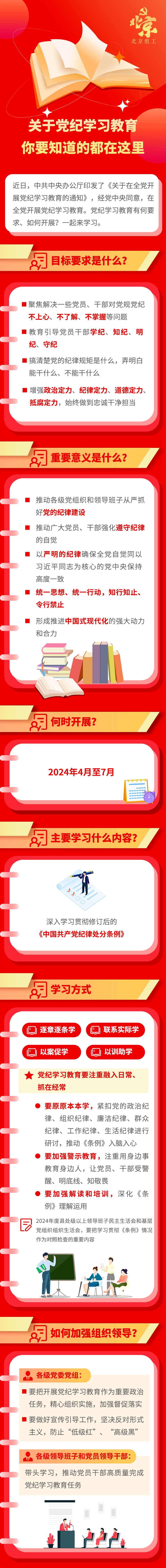 640 (8).png